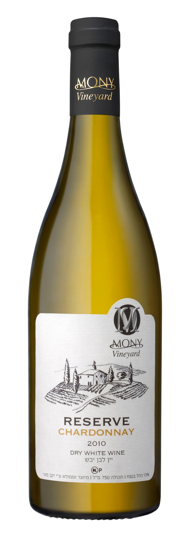 Reserve Chardonnay