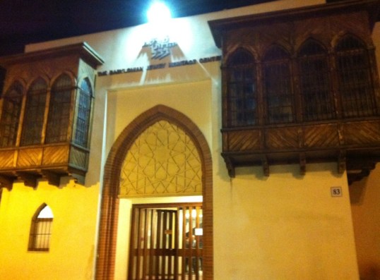 תערוכת המוסיקה של מורשת יהדות בבל עם חסות של יקב הפרימיום 1848