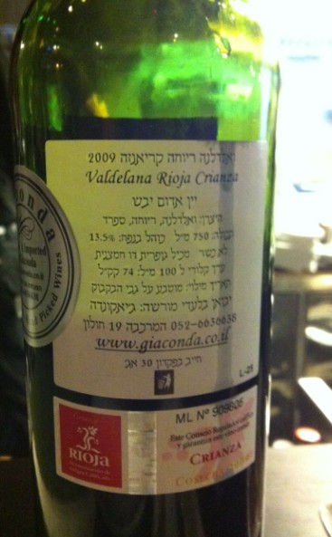 פופינה מסעדה חדשה נווה צדק שף אריאל קמחי