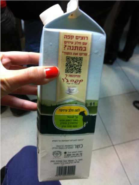 משק צוריאל + קפה ג'ו = קפוצ'ינו חלב עיזים