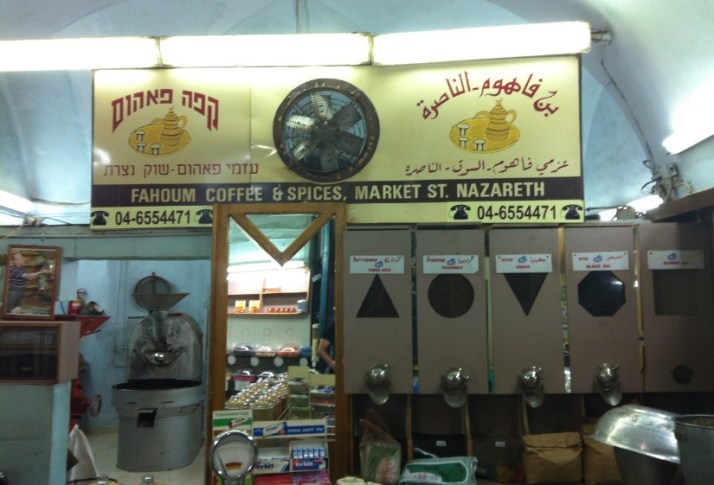 טיול קולינרי בנצרת עם גיל להב