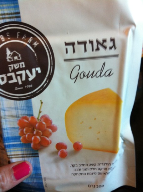 הגבינות של משק יעקבס