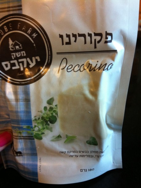 הגבינות של משק יעקבס