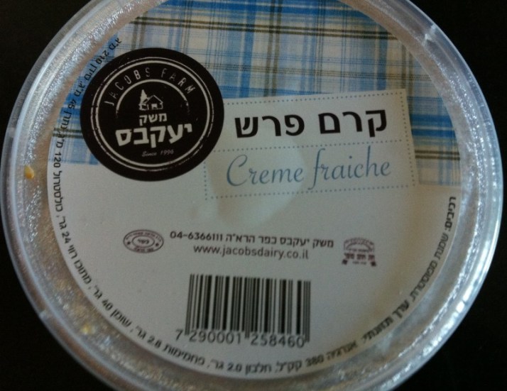 הגבינות של משק יעקבס