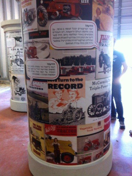 מוזיאון החצר הישנה בקיבוץ עין שמר 