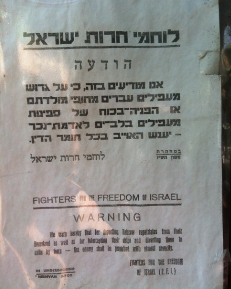 מחלבת שוורצמן בת שלמה