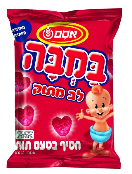חדש על המדף מבית אסם במבה לב מתוק