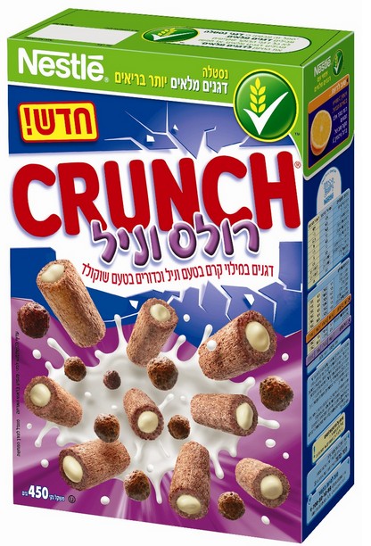 חדש על המדף מבית נסטלה קראנץ' רולס במילוי וניל