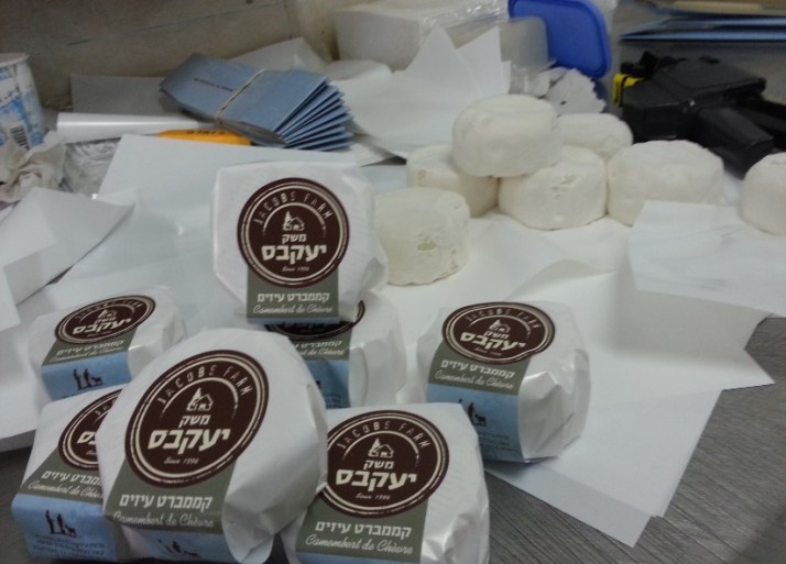 סיור במשק יעקבס כפר הרא