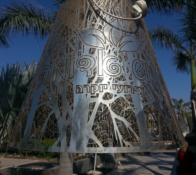 אירוח טבעוני במתחם האירועים שמש אדומה