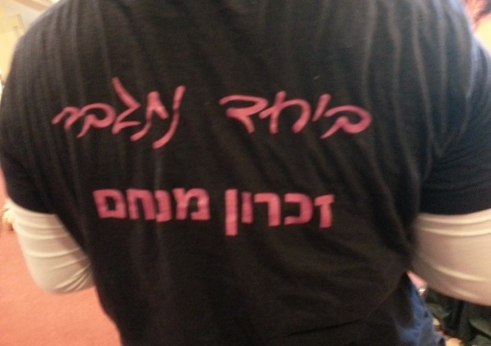 על עמותת זכרון מנחם ואירועי התרמת שיער בחסות פנטן