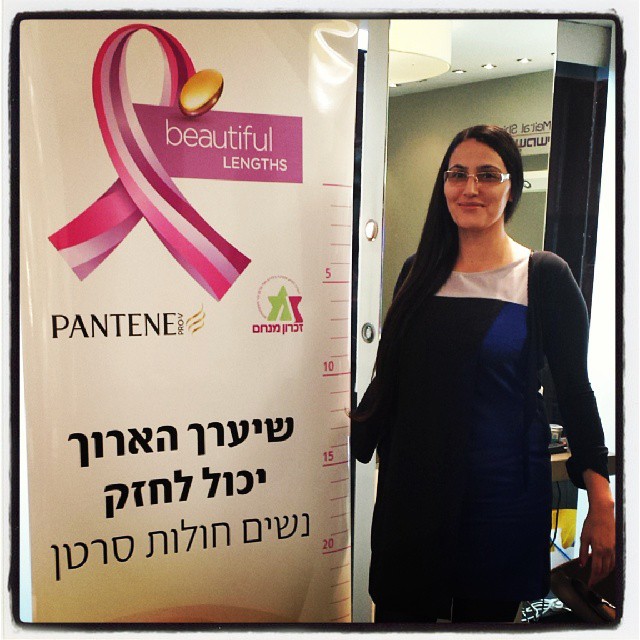 Beautiful Lengths - אירועי התרמת שיער של פנטן למען נשים חולות סרטן