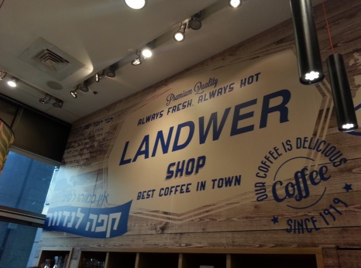 חנות הקפה של לנדוור