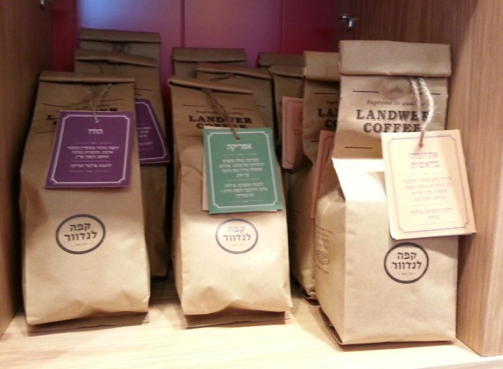 חנות הקפה של לנדוור