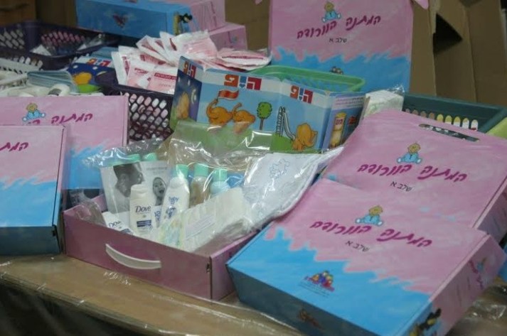 עמותת בית חם