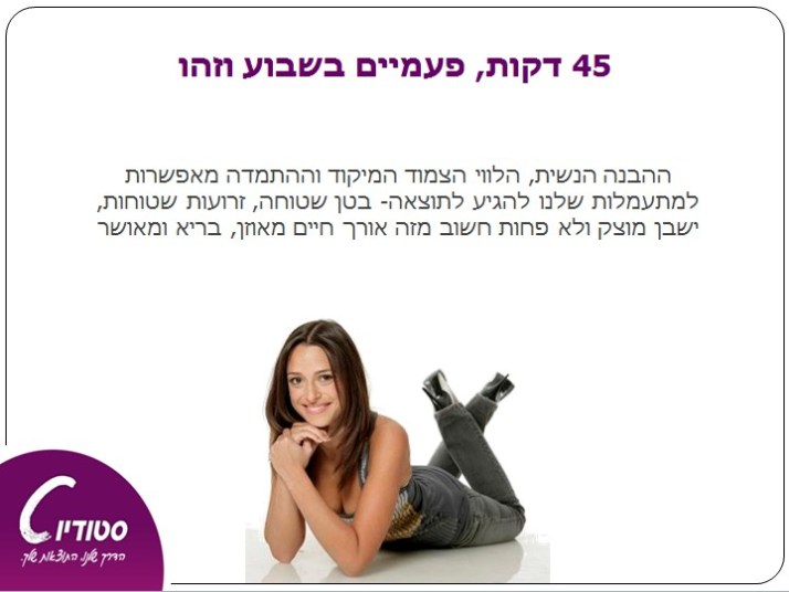 סטודיו סי studio c