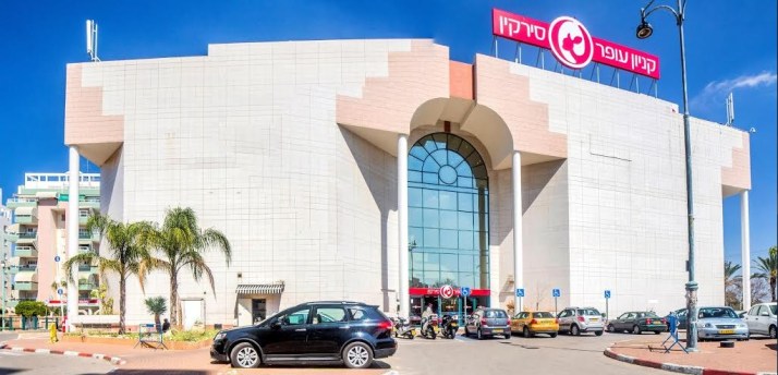 מתנות לחג ב- 20 שקלים בלבד - שופינג פנטסטי ברשת קניוני עופר