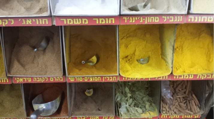 חומוס זיתון בשוק התקווה