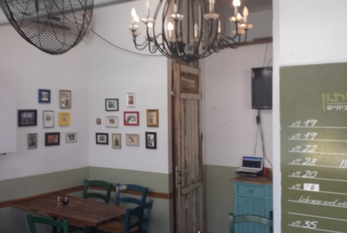 חומוס זיתון שוק התקווה