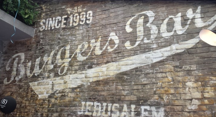 השקה מחדש של סניף הדגל של רשת בורגרס בר במושבה הגרמנית בירושלים