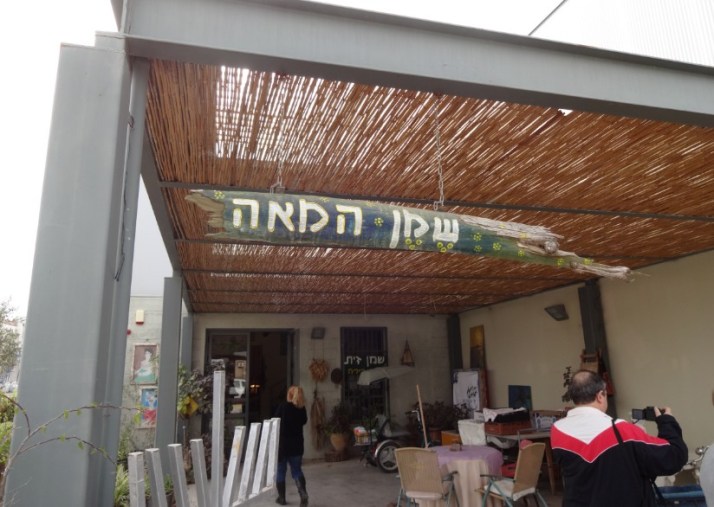 פסטיבל טעם כנרת 2014 בין התאריכים 16-27/12