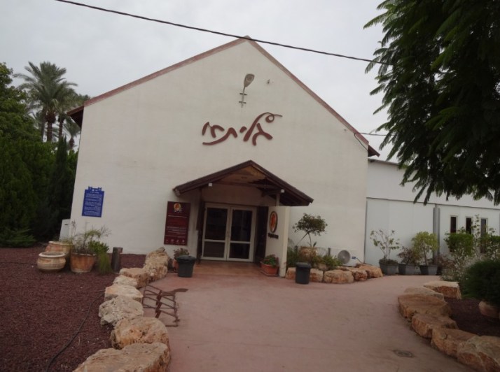 פסטיבל טעם כנרת 2014 בין התאריכים 16-27/12