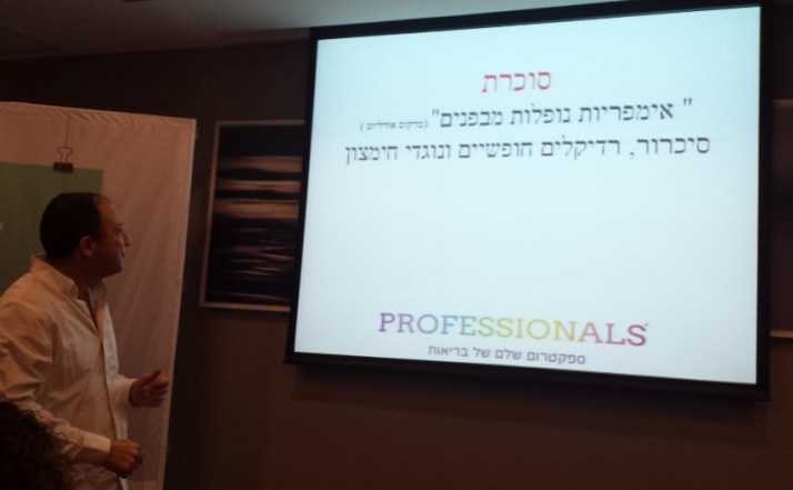 חברת Curalife משיקה בישראל את CANE - תוסף תזונה המסייע לגוף באיזון הפרופיל הסוכרתי, מבוסס על תורת האיורוודה ההודית