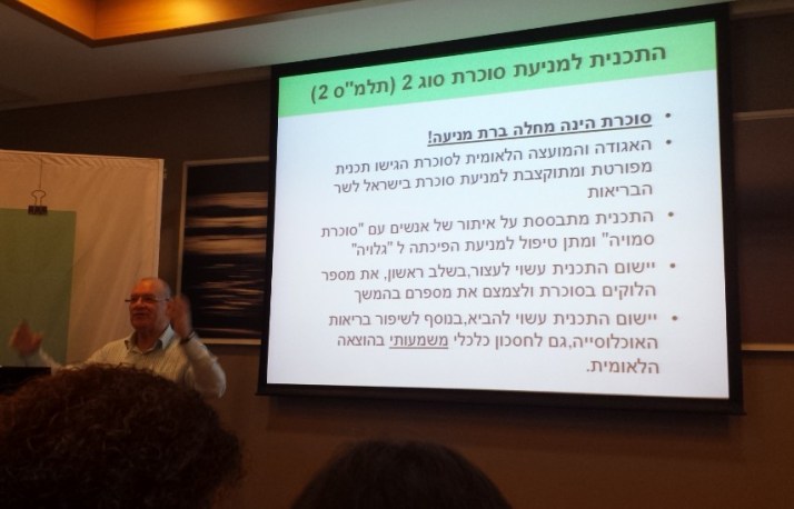 חברת Curalife משיקה בישראל את CANE - תוסף תזונה המסייע לגוף באיזון הפרופיל הסוכרתי, מבוסס על תורת האיורוודה ההודית