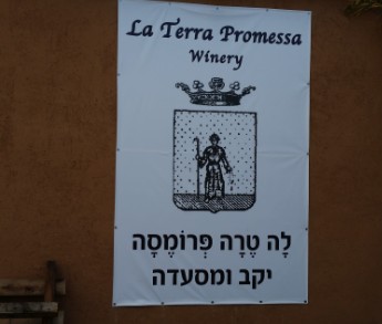 יום כיף בשפלת יהודה