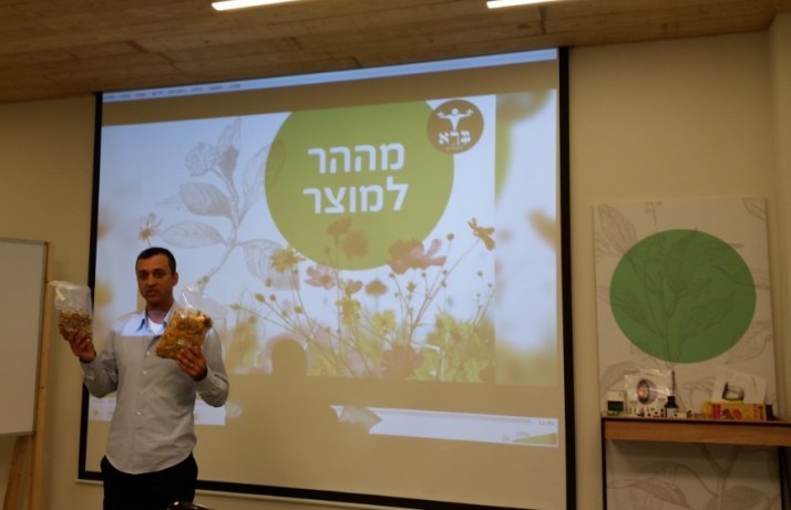 סיור במפעל "ברא צמחים" ביקנעם וסדנה טבעונית עם יגאל קוטין