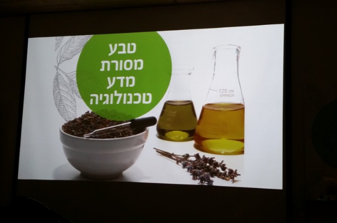 סיור במפעל "ברא צמחים" ביקנעם וסדנה טבעונית עם יגאל קוטין