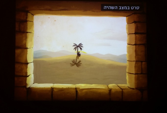 "על נהרות בבל" - תערוכה חדשה במוזיאון ארצות המקרא בירושלים