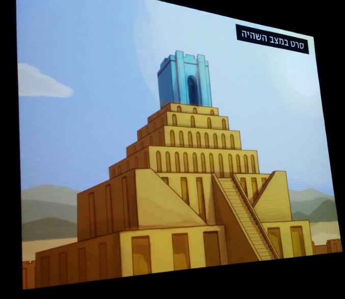 "על נהרות בבל" - תערוכה חדשה במוזיאון ארצות המקרא בירושלים