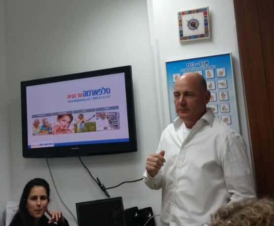 טלפארמה - בית מרקחת עד הבית