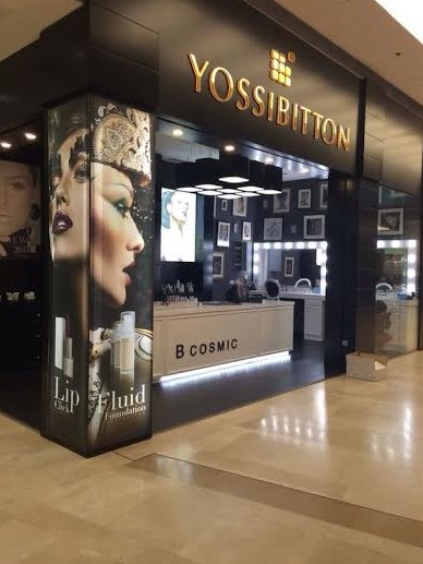 סניף חדש ושביעי למותג האיפור יוסי ביטון בגבעתיים