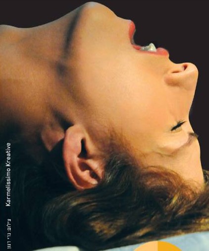 על המופע S2 - רק סצינות סקס