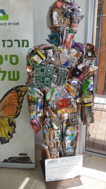 סיור בפארק אריאל שרון