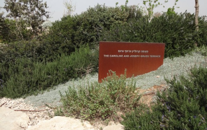 סיור בפארק אריאל שרון