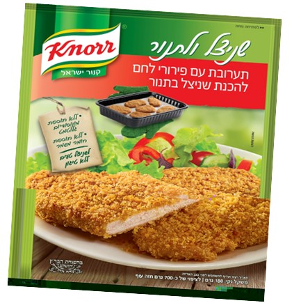 סדנת בישול בריא עם יוניליוור