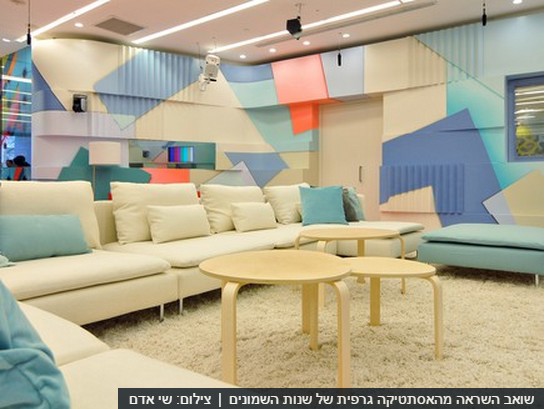 איקאה - נא לעצב בהתאם! IKEA