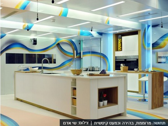 איקאה - נא לעצב בהתאם! IKEA