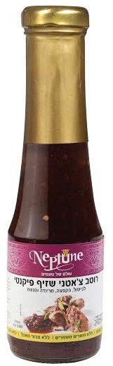 חברת תבליני נפטון משיקה את מוצרי הסדרה האוריינטלית במיתוג החדש