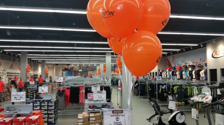 רשת אליטל פתחה חנות חדשה בקניון G בכפ"ס