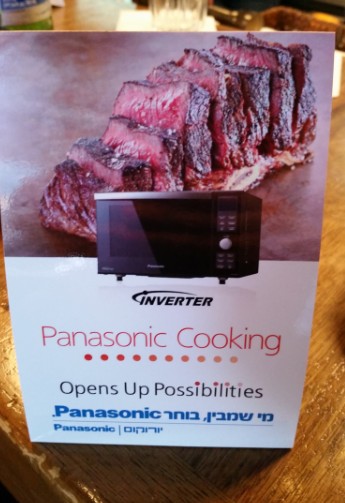מיקרוגל בטכנולוגית INVERTER מבית פנסוניק Panasonic