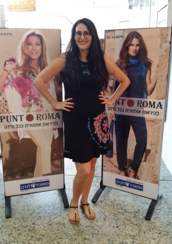 מידה היא רק מספר - פאנל בנושא דימוי גוף בהובלת Punt Roma של רשת המשביר לצרכן