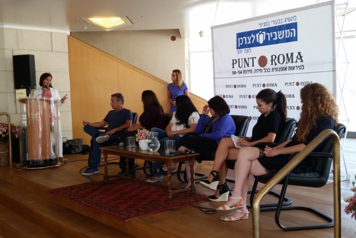 מידה היא רק מספר - פאנל בנושא דימוי גוף בהובלת Punt Roma של רשת המשביר לצרכן