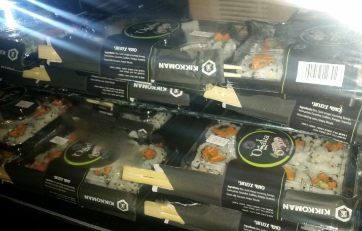 ספיישל אוכל יפני מסורתי בבר גיורא עם בועז צאירי