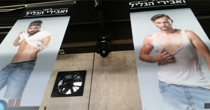 ג'וני ואבירי הגליל - החל מ- 2.9 ב- yes Drama