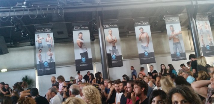 ג'וני ואבירי הגליל - החל מ- 2.9 ב- yes Drama