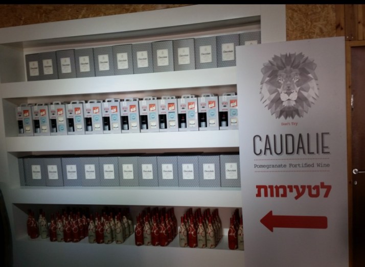 יקב רימון חוגג עשר שנים עם השקת יין רימונים חדש והשקת מחלקת טיפוח וקוסמטיקה של מותג Pomegranate 